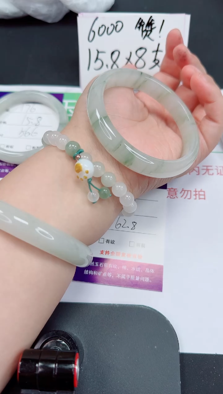 石英质玉手镯未镶嵌177-62/63