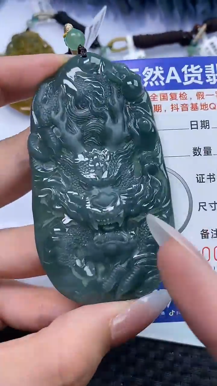 【闪购商品】翡翠颈饰未镶嵌A货翡翠7941