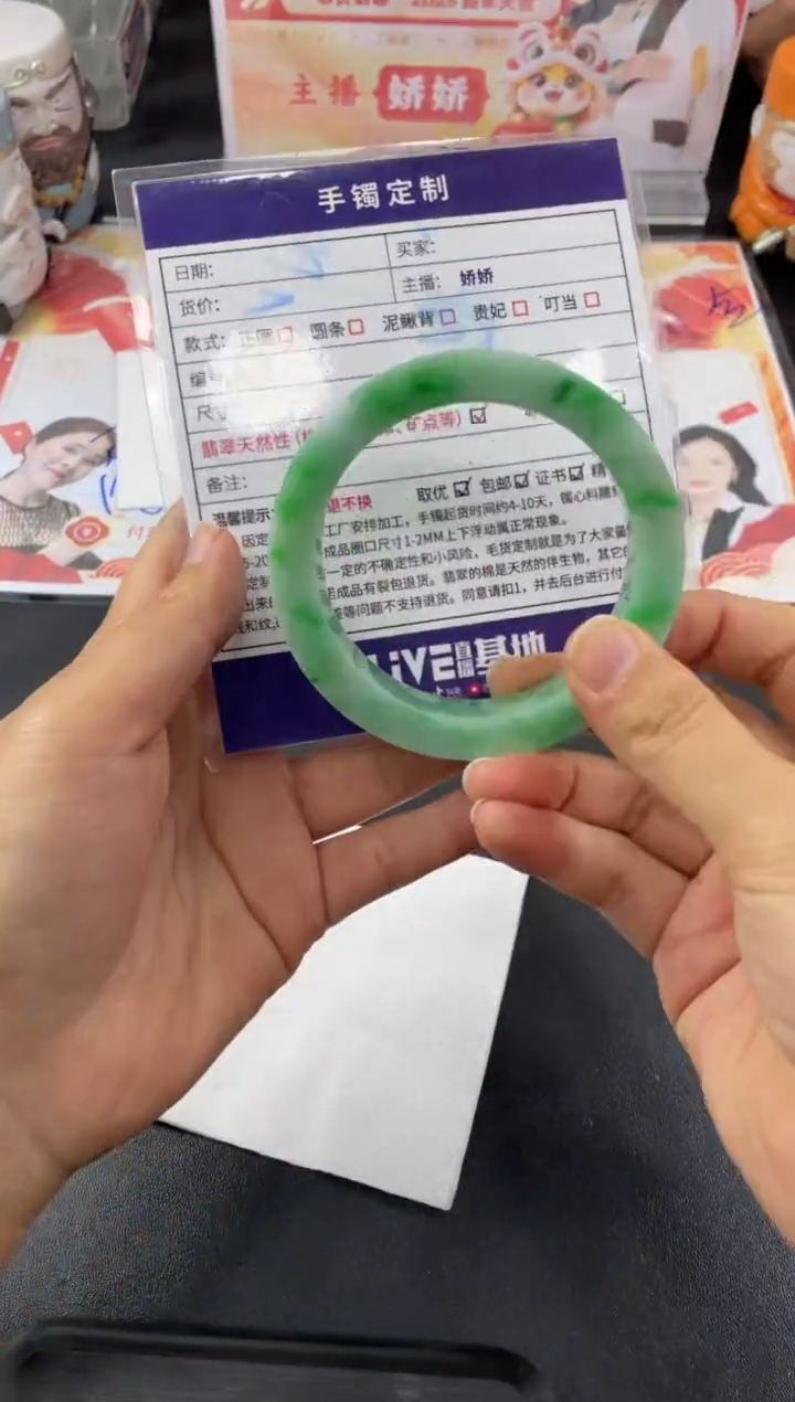 【闪购商品】定制翡翠手镯未镶嵌正圈WHA/37DZS