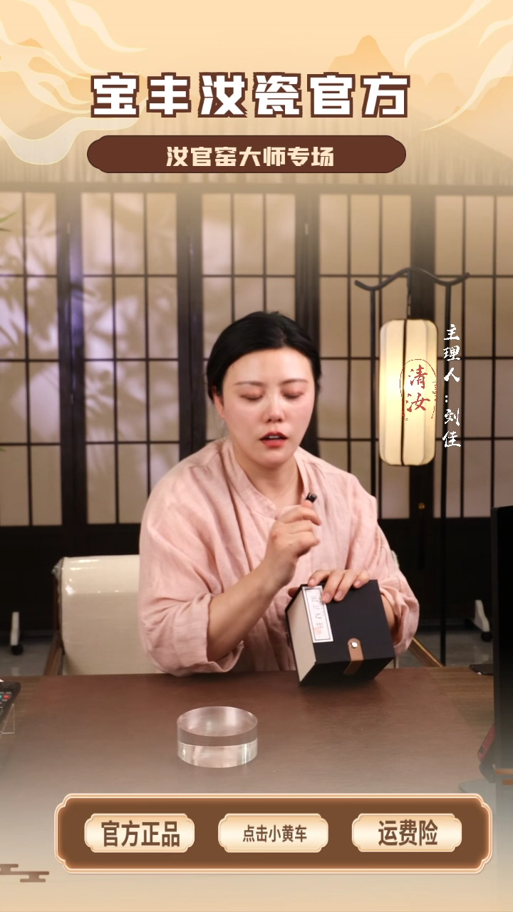 【闪购商品】瓷片575碗杯..............