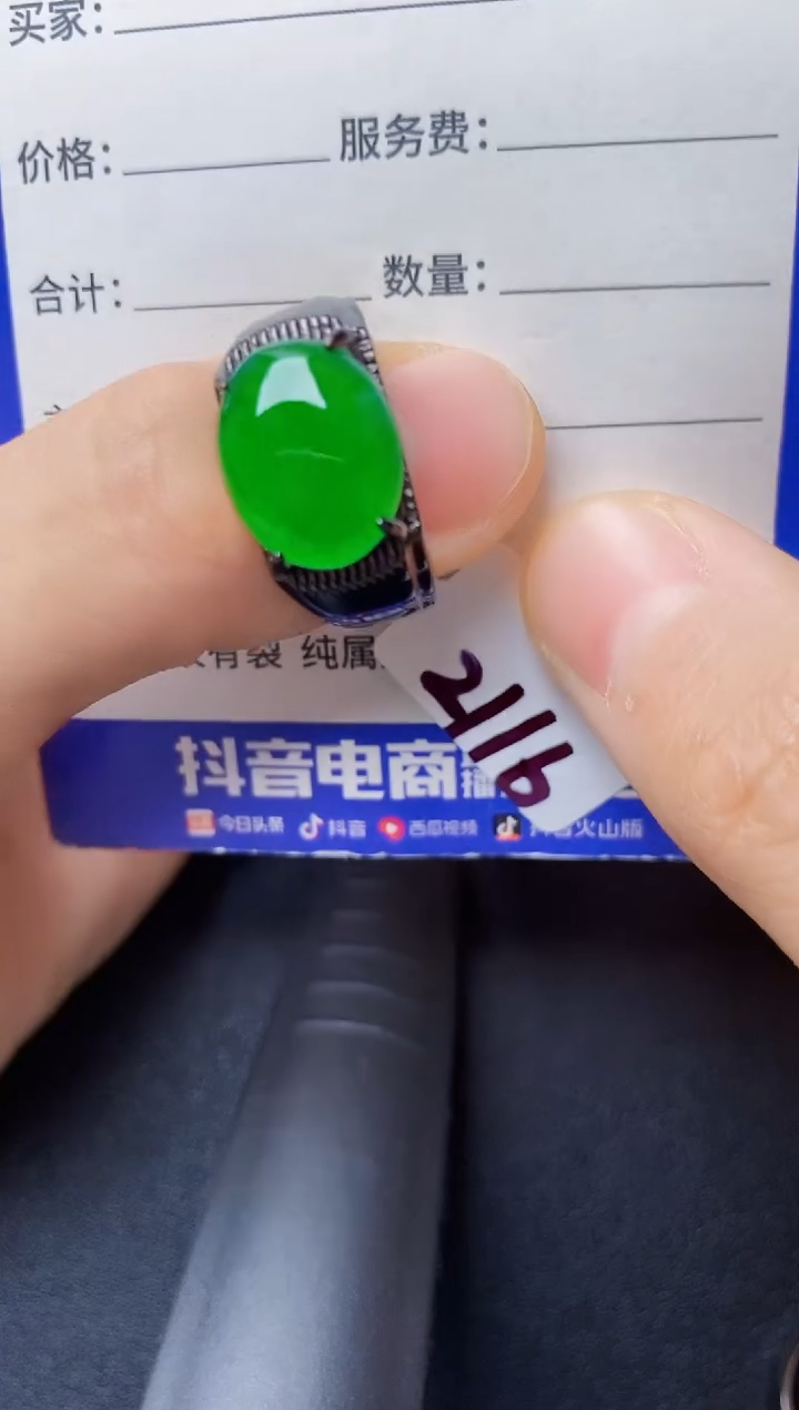 翡翠戒指银S925镶嵌2222222