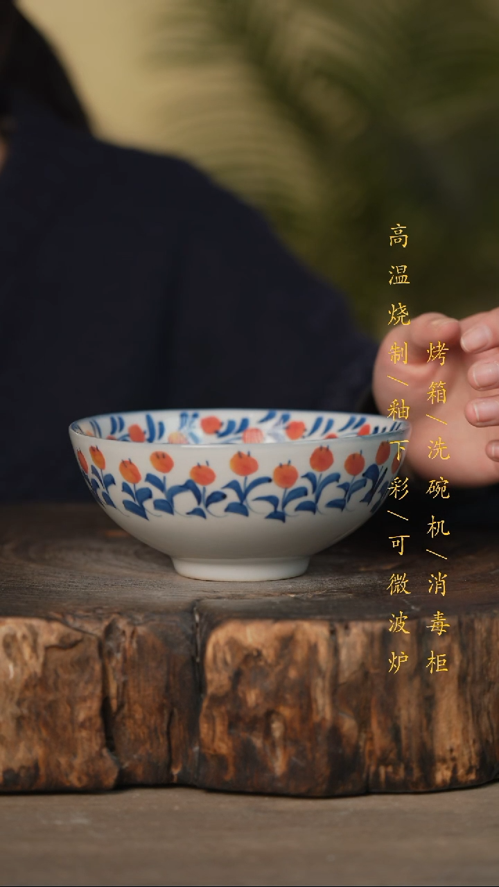 瓷片景德镇高温釉下彩可微波烤箱洗碗机