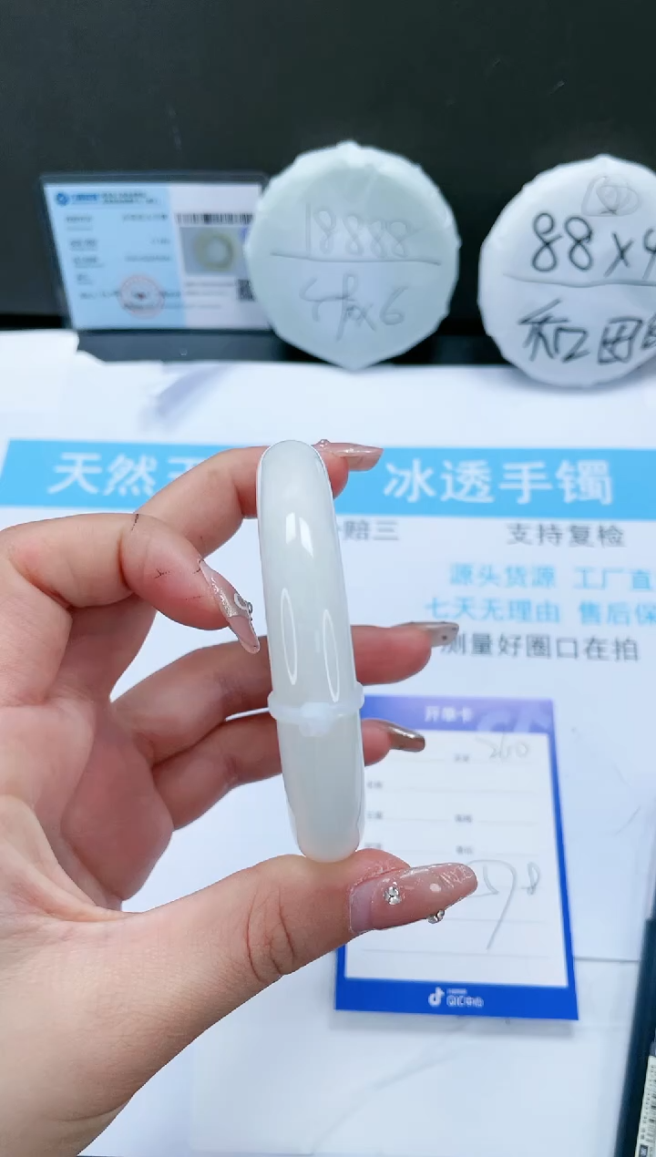 【闪购商品】和田玉手镯未镶嵌260-57