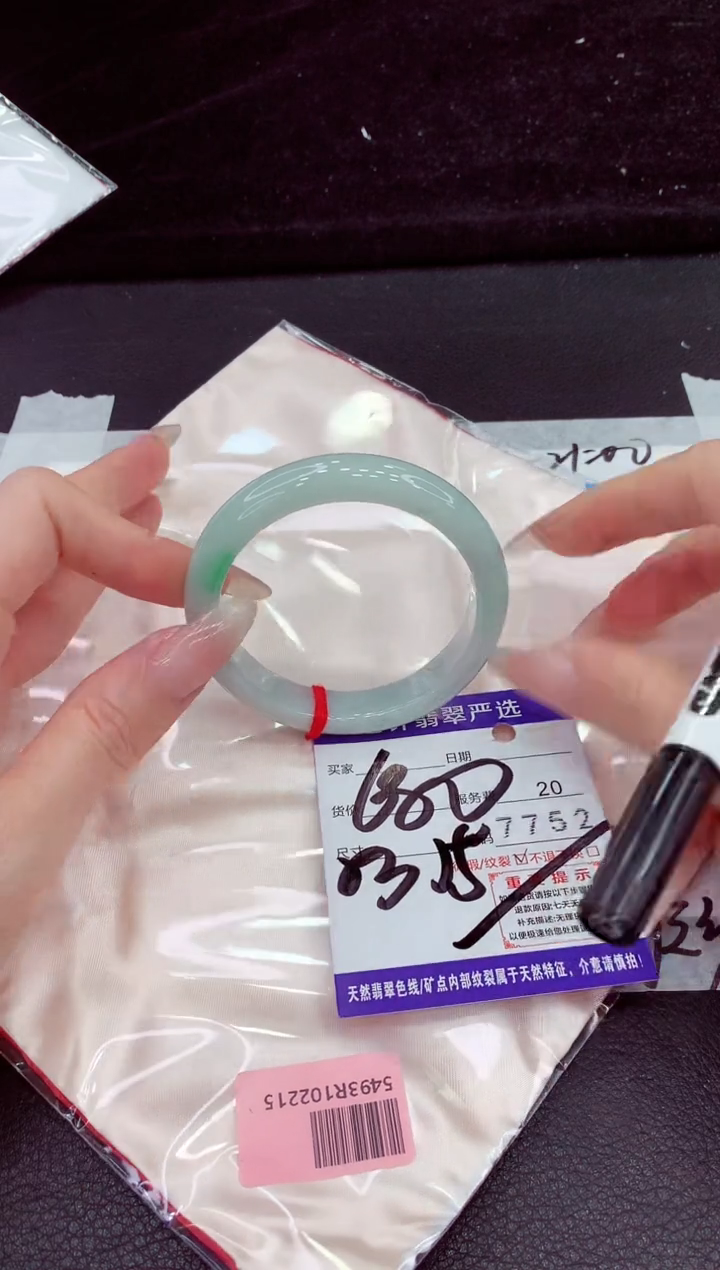 未镶嵌手镯翡翠11111111111111