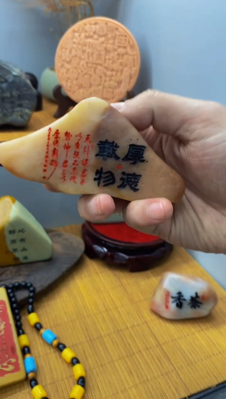 【闪购商品】茶宠石头刻字4444444下444