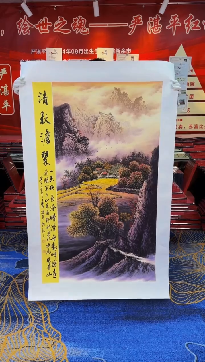 【闪购商品】国画多次多次画展作品获奖