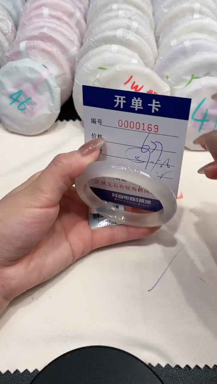 【闪购商品】玛瑙/玉髓手镯未镶嵌169