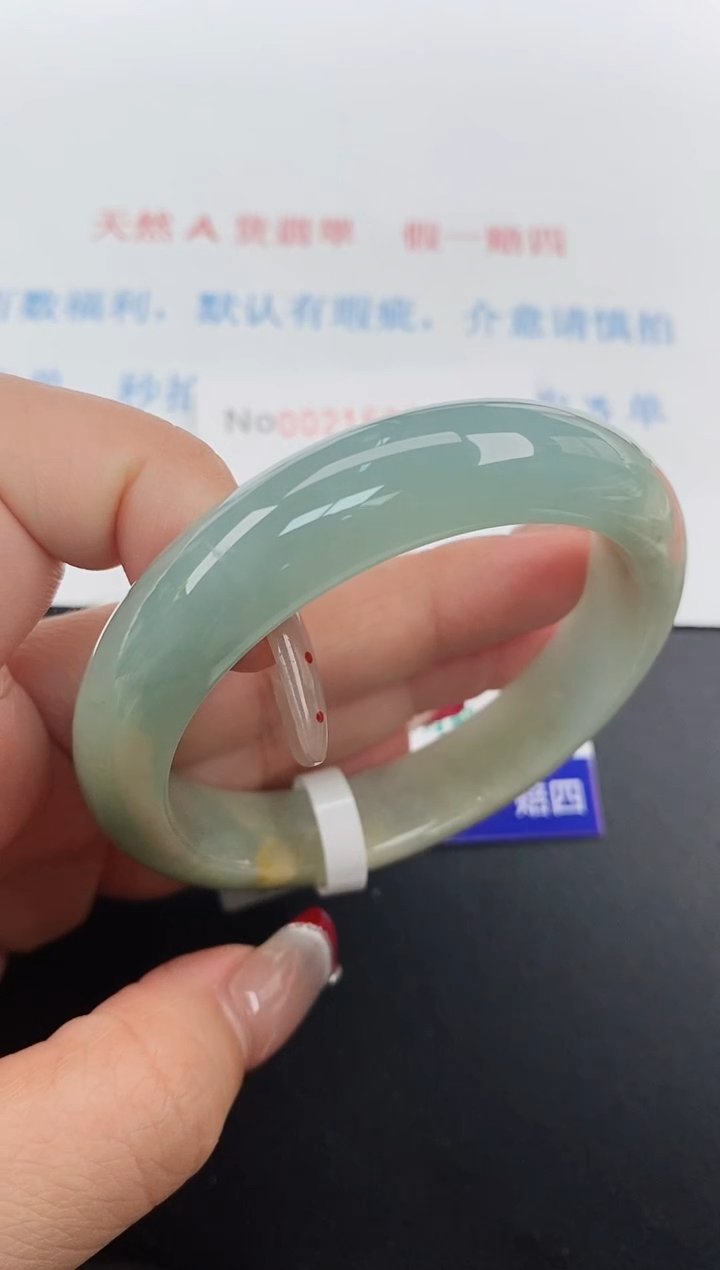 【闪购商品】翡翠手镯未镶嵌天然A货翡翠未镶嵌0021608
