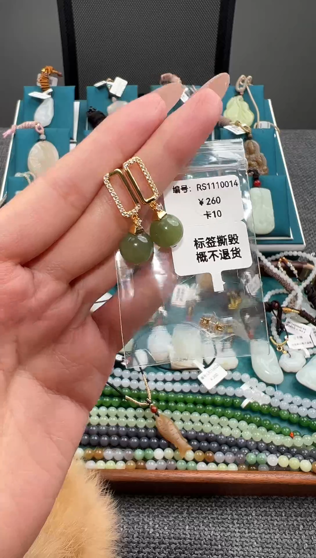颈饰未镶嵌和田玉RS