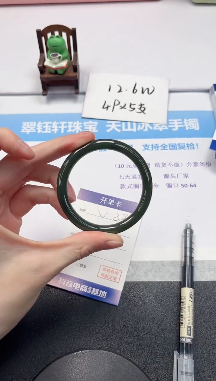 【闪购商品】和田玉手镯未镶嵌V332-53.7