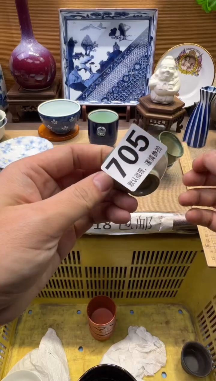 【闪购商品】瓷器瓷器瓷器瓷器瓷器瓷器瓷器