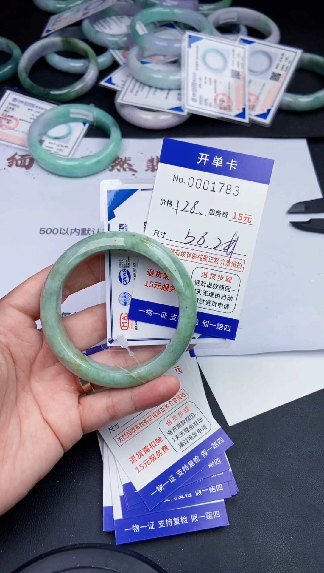 【闪购商品】1783拍哪个发哪个看好再拍