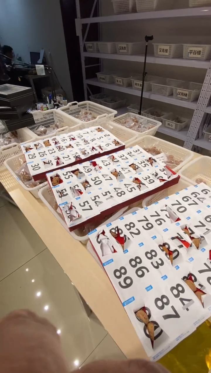 【闪购商品】核桃把件新年专属游戏链接（86）