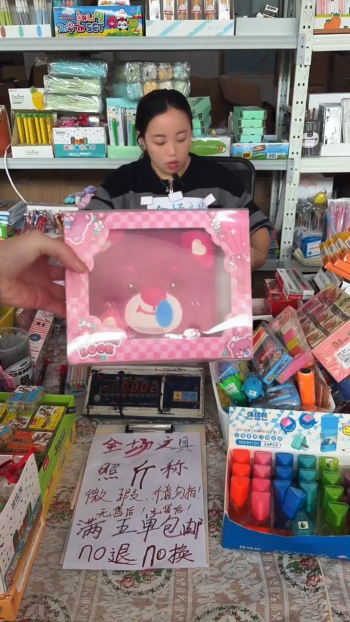 毛绒卡通款带盒小本