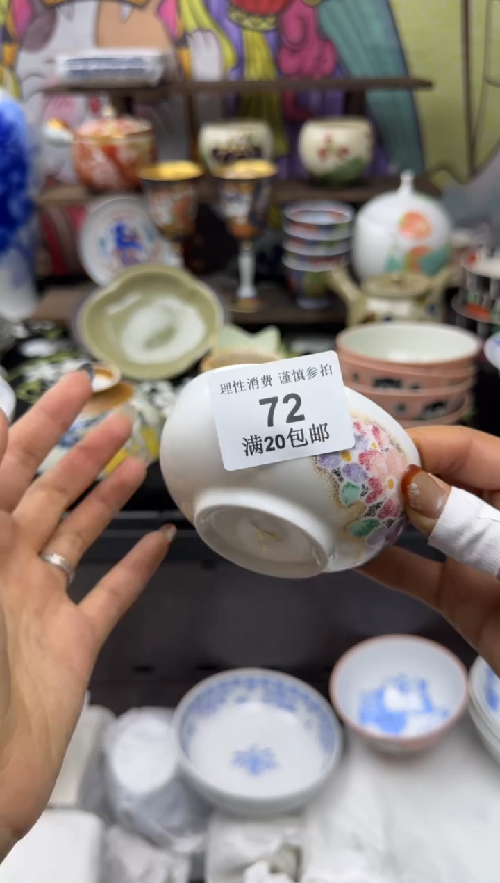 瓷片千*鹤小太阳小小小太阳72