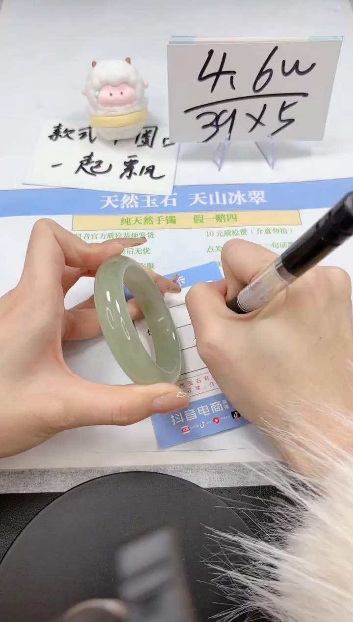 【闪购商品】石英质玉手镯未镶嵌A379-53.8-54