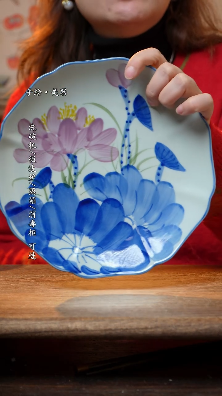 【闪购商品】陶瓷盘