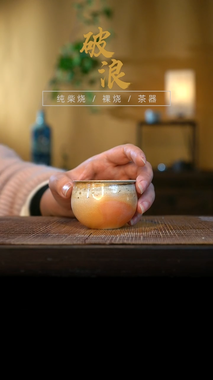 杯106号容量40-60ML中白泥