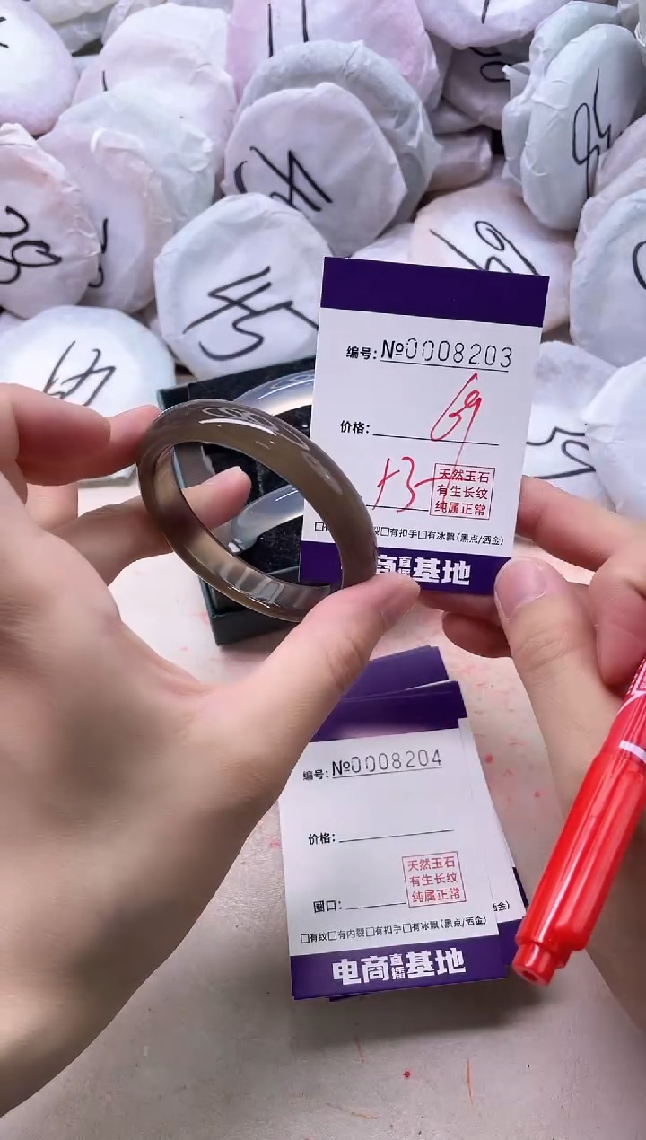 【闪购商品】玛瑙/玉髓手镯未镶嵌8203