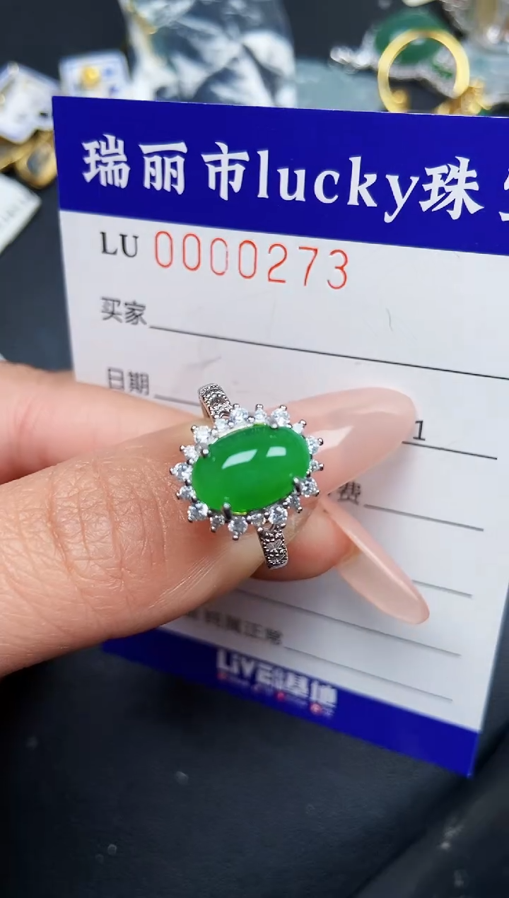 【闪购商品】翡翠颈饰银S925镶嵌0273