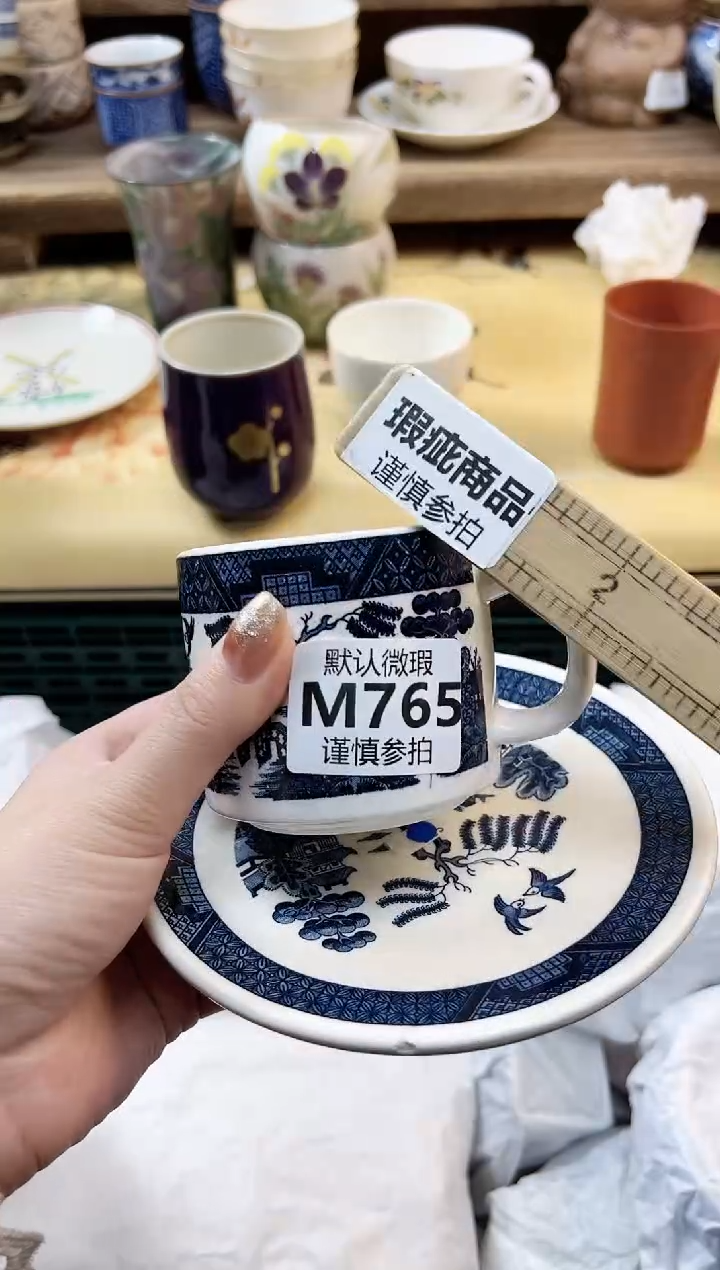 瓷片素**颜 765              