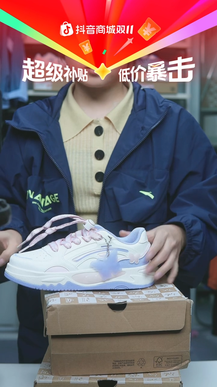 EVA闪购安踏儿童断码孤品：35