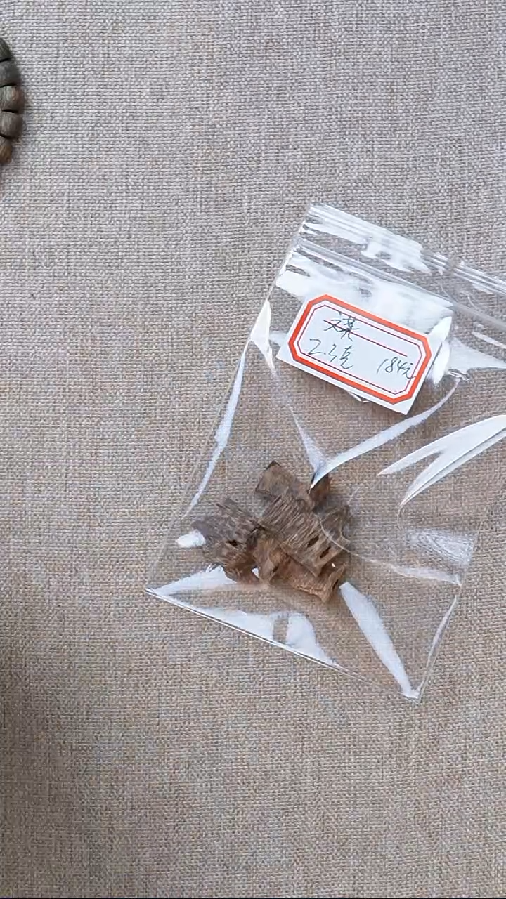 沉香沉香碎屑文莱单圈2.3g