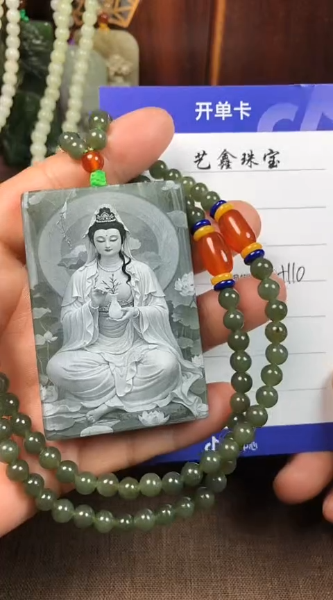 【闪购商品】和田玉颈饰未镶嵌豹子王