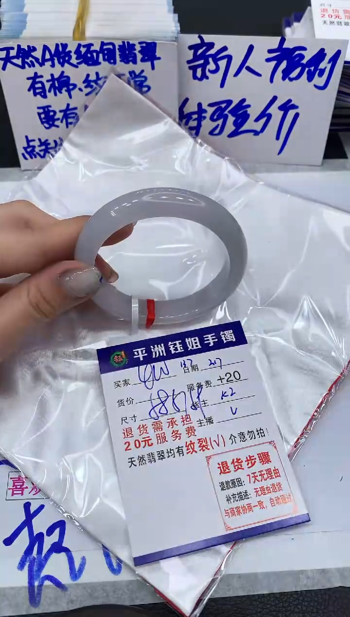 【闪购商品】翡翠手镯未镶嵌11111111111