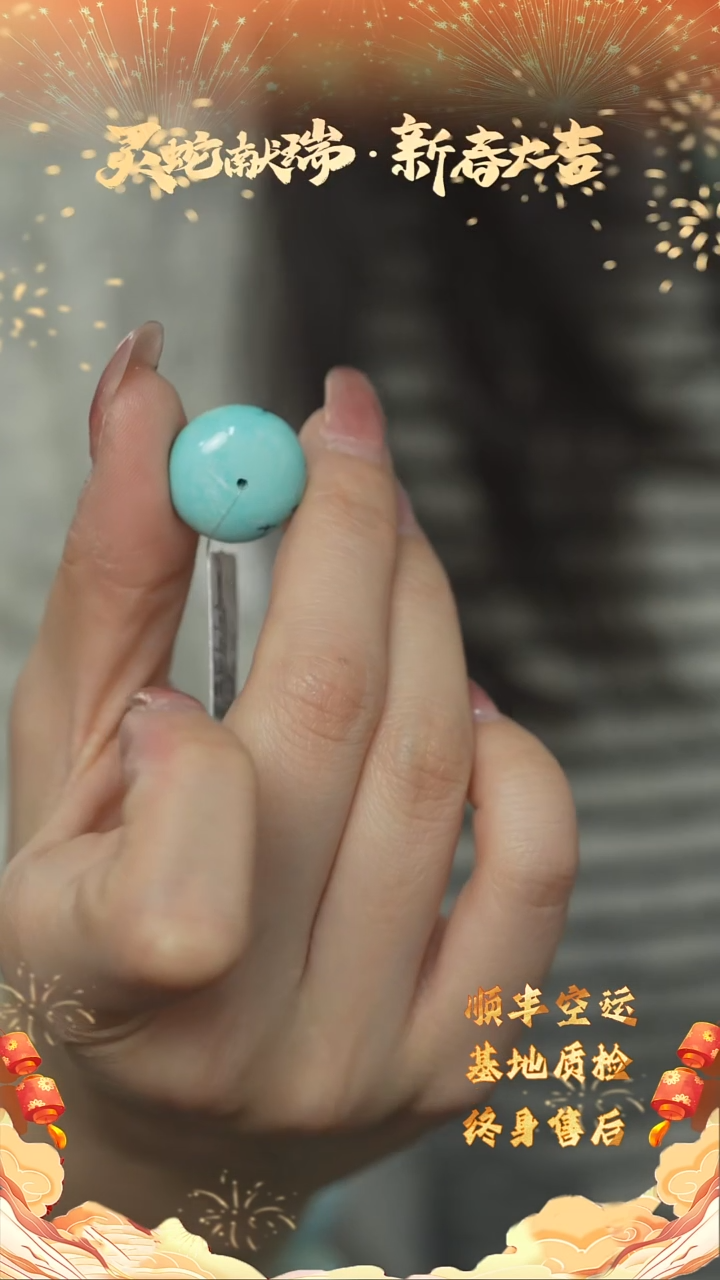 【闪购商品】绿松石G67（多样性发一件）未镶嵌单珠