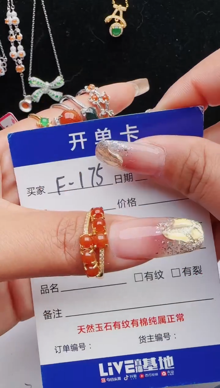 【闪购商品】翡翠戒指银S925镶嵌12131231111