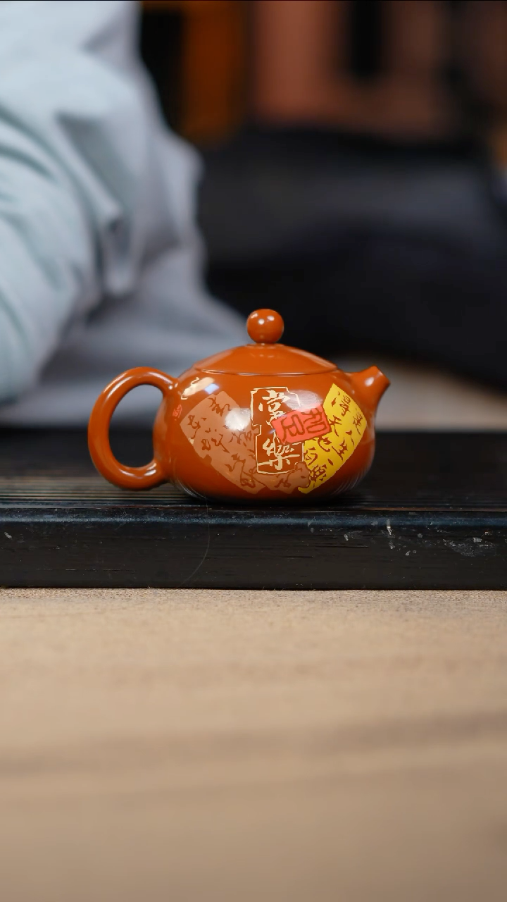 壶黄倩建水紫陶完品92