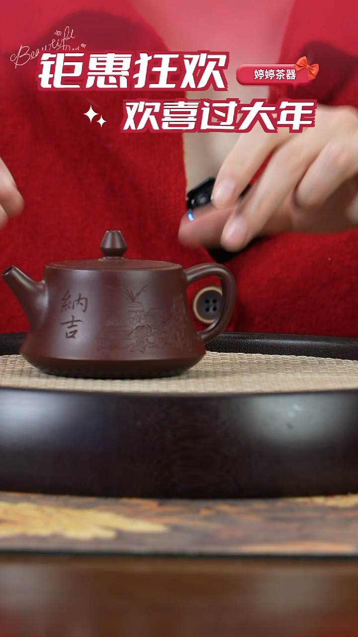 【闪购商品】紫砂茶壶孤 宜兴紫砂壶175