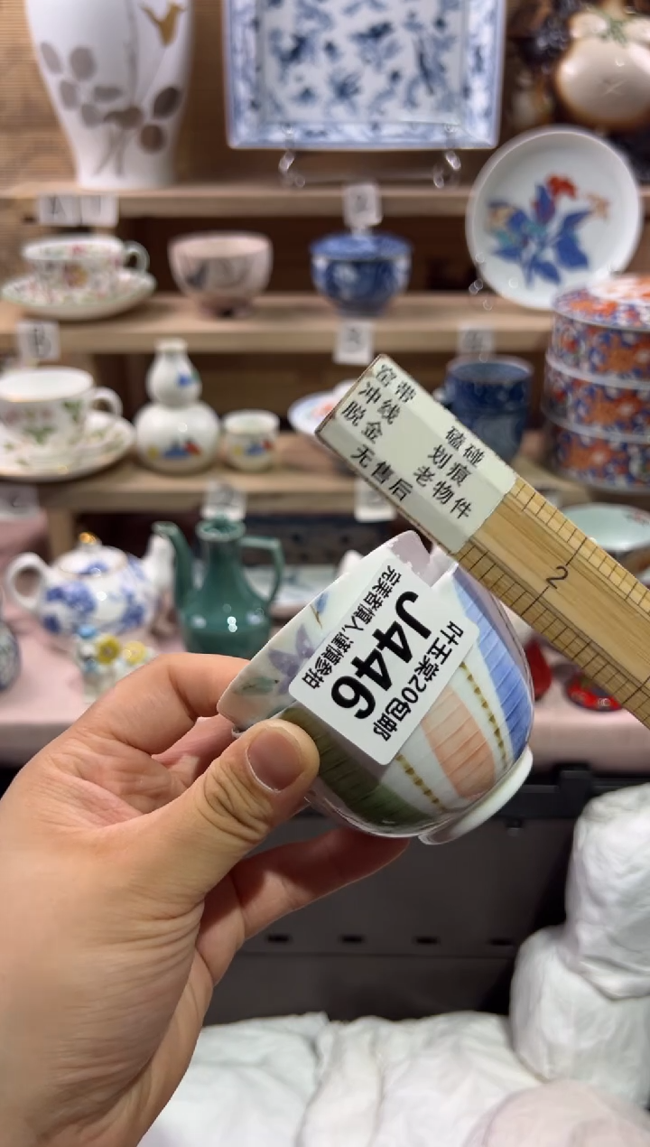 瓷片w**d                J446