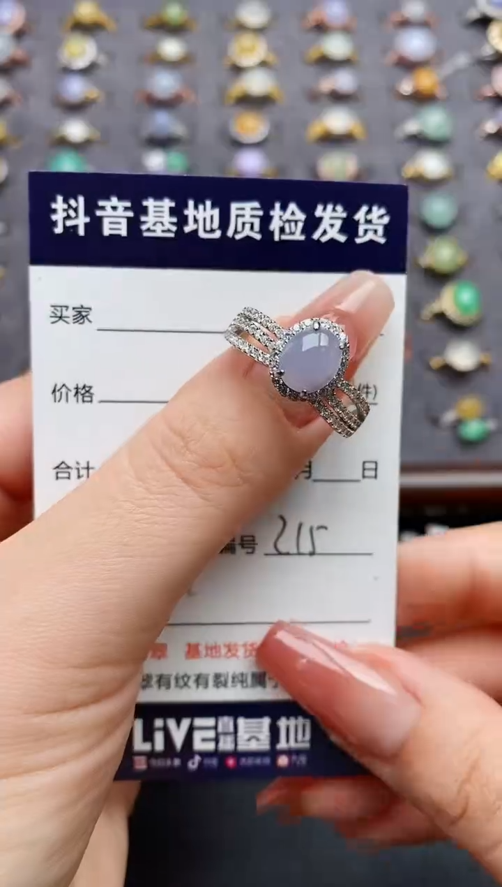 银S925镶嵌戒指翡翠.