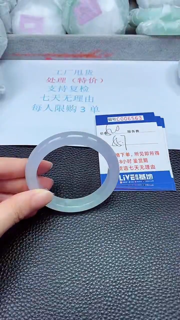 拍下以实物为准6563
