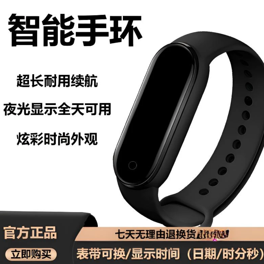 2025新款男女通用防水夜光led电子手表手环