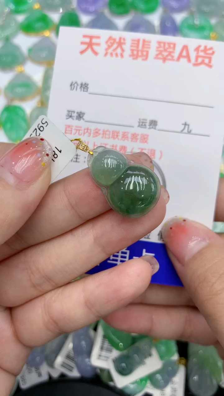 【闪购商品】翡翠颈饰18K金镶嵌111111111111