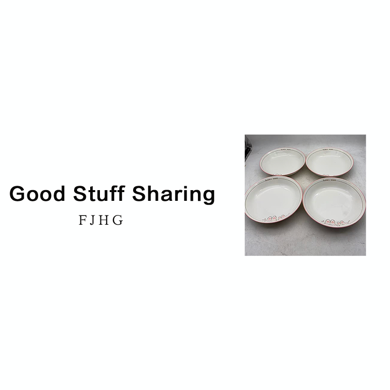 7850，四个圆盘，口径20.5，高3.5，，A38