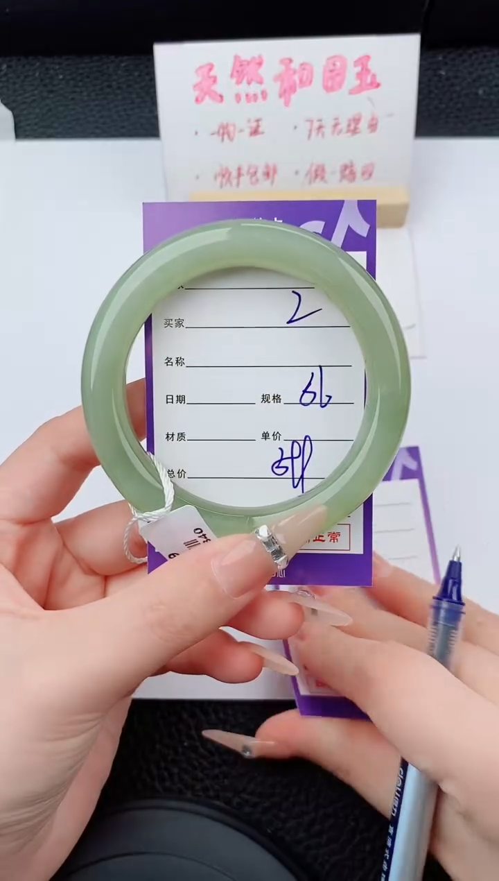 和田玉手镯未镶嵌2碎玉微色差T1