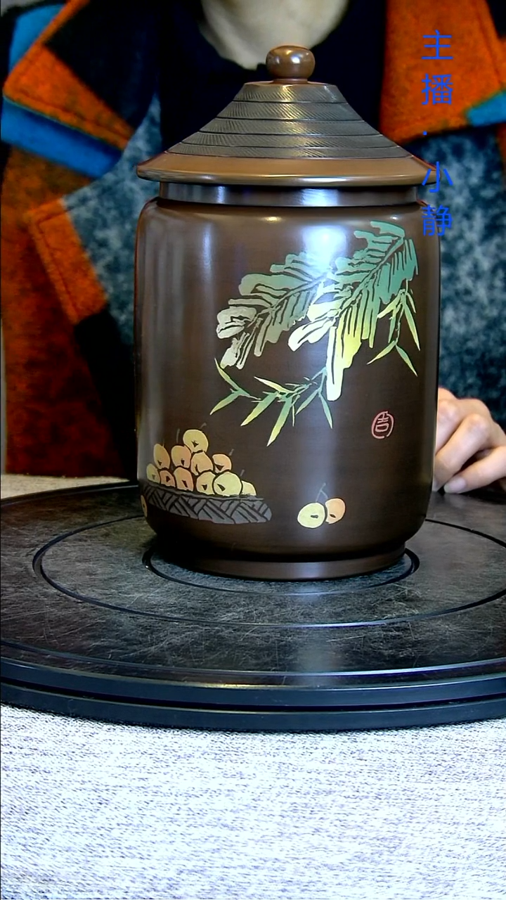 全手工紫陶茶罐精磨297