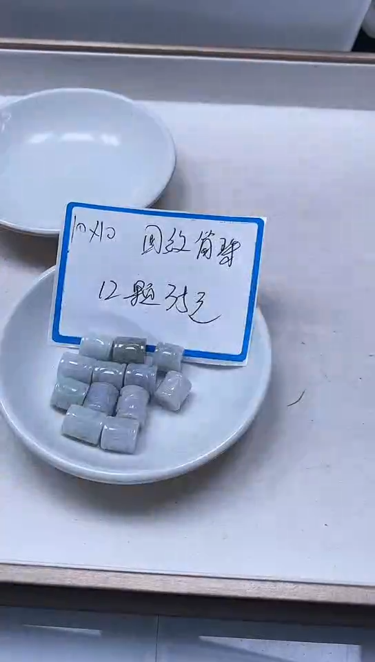 【闪购商品】翡翠未镶嵌手饰8817回纹桶珠10*10mm12颗35
