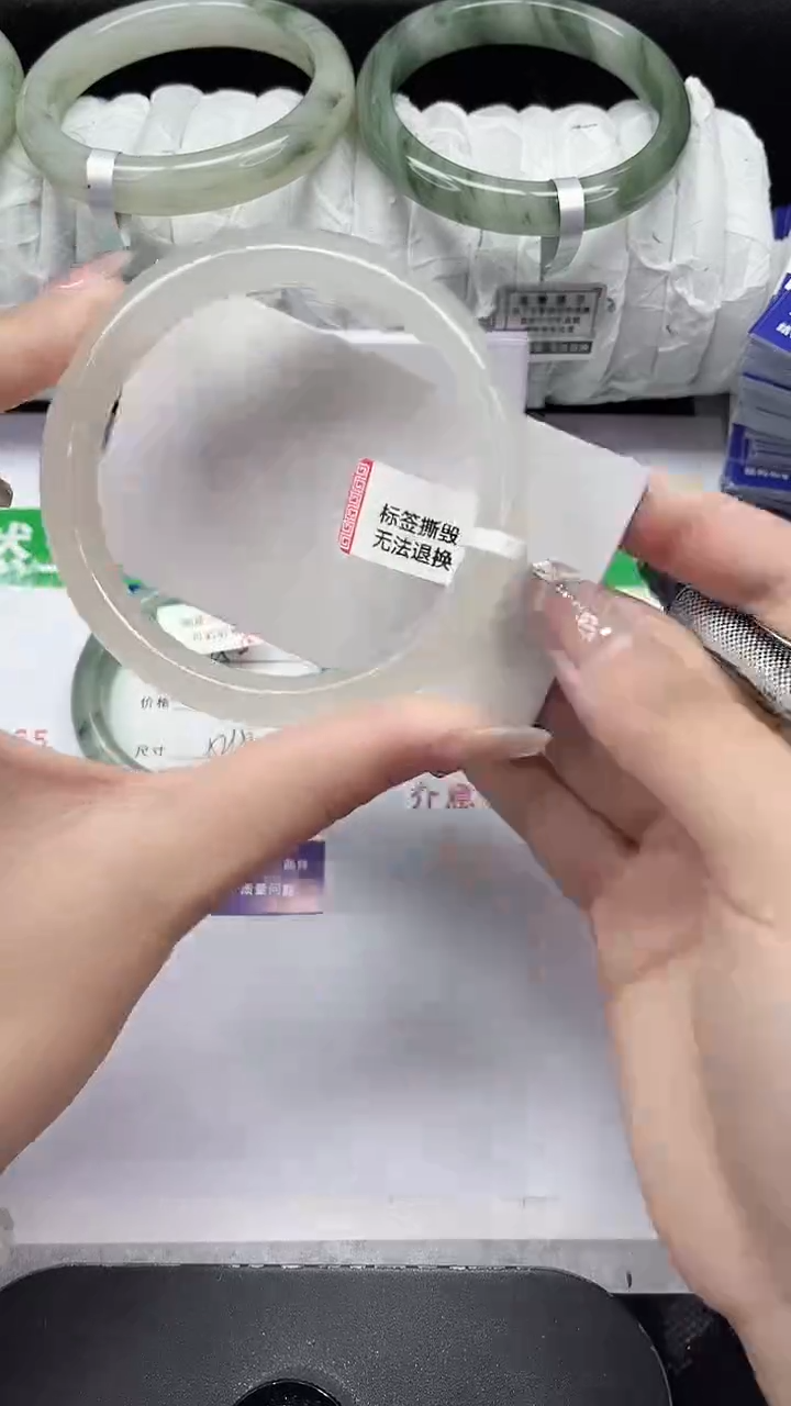 未镶嵌手镯石英质玉151-59/60