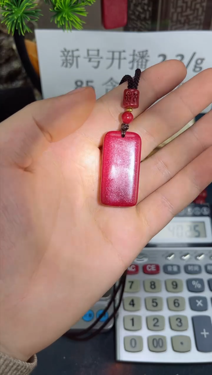 【闪购商品】针钠钙石（海纹石）吊坠(赠链)未镶嵌无事吊坠