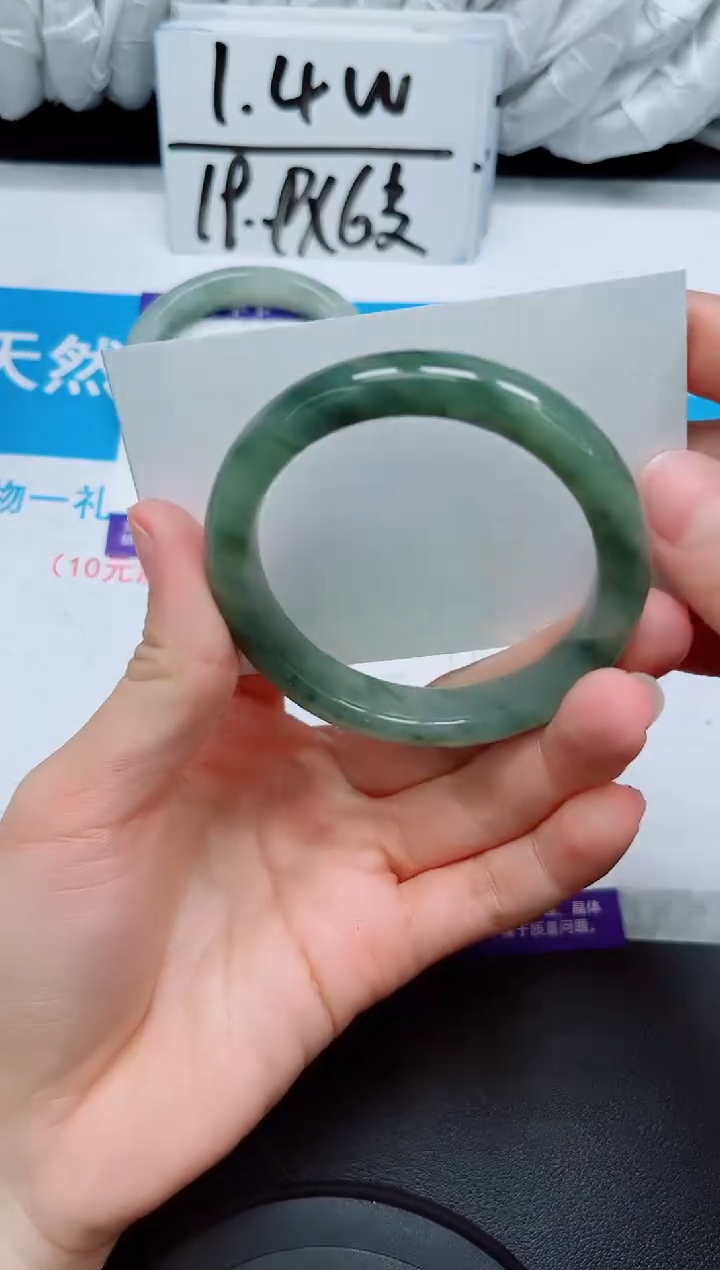 【闪购商品】石英质玉手镯未镶嵌193