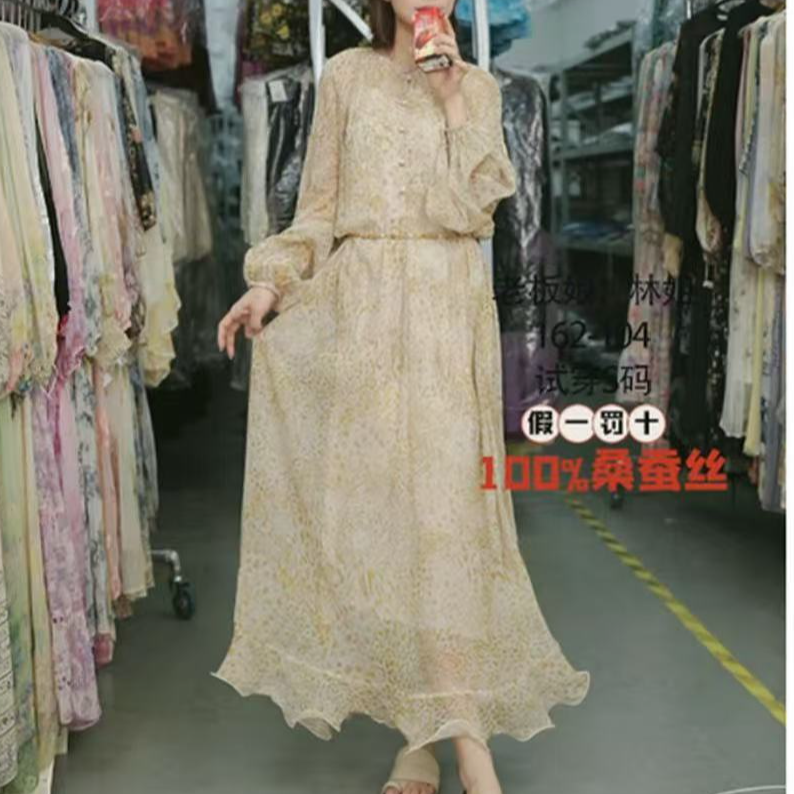 【2025-禾枫原创】重磅100桑蚕丝连衣250601