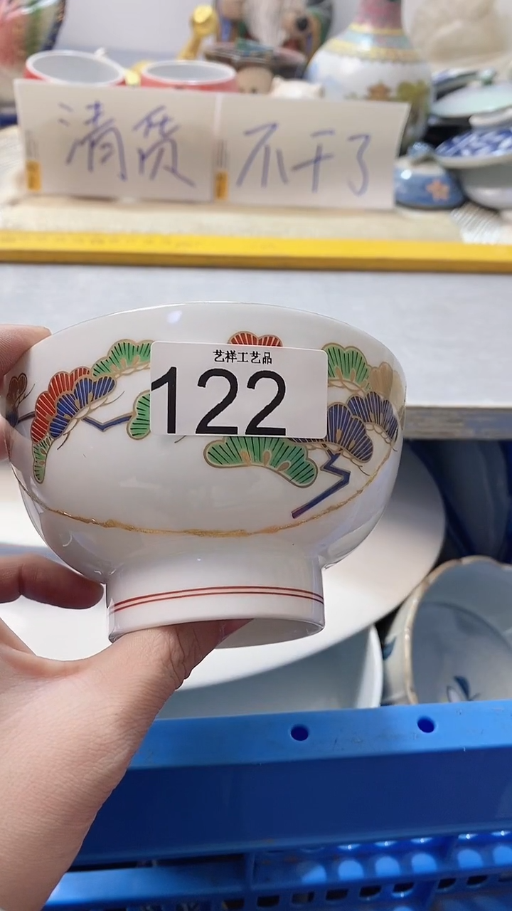 瓷片小***号122瓷片瓷片瓷片瓷片