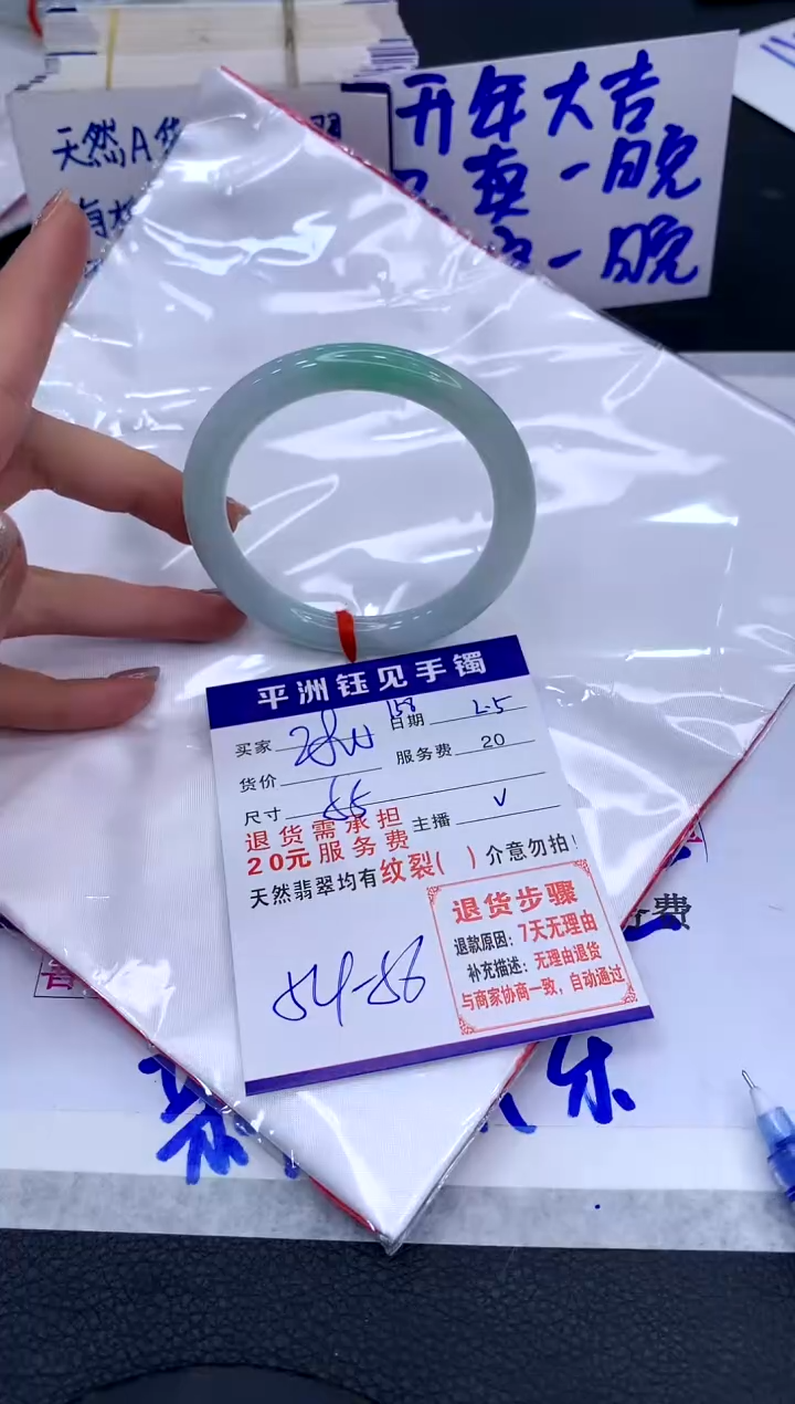【闪购商品】翡翠手镯未镶嵌11111111