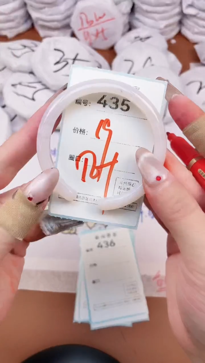【闪购商品】玛瑙/玉髓手镯未镶嵌435