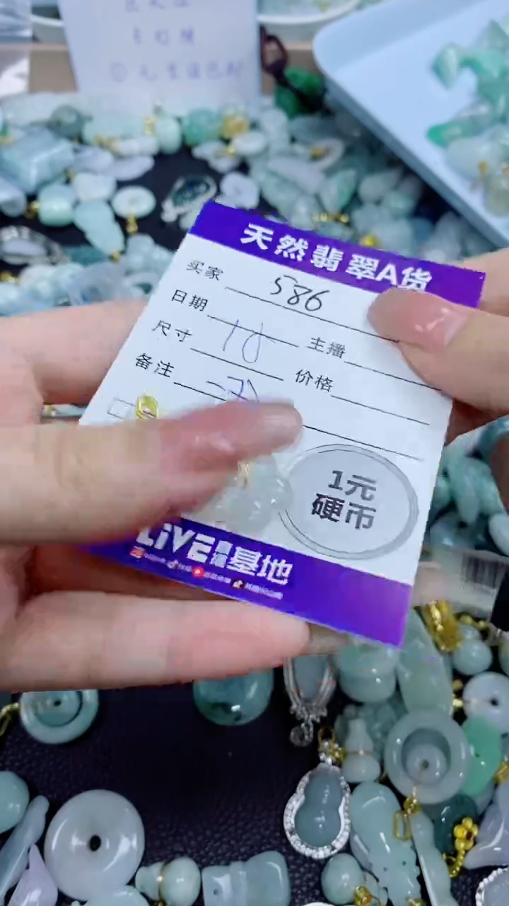 翡翠未镶嵌颈饰天然翡翠A货吊坠
